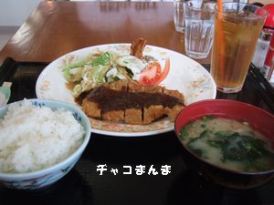 かつ定.jpg