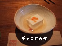 カニ豆腐あんかけ.jpg