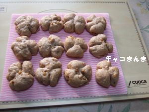 クルミパン1.jpg