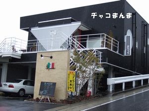 ディマンチェ.jpg