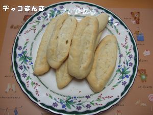 リーンのコッペパン.jpg